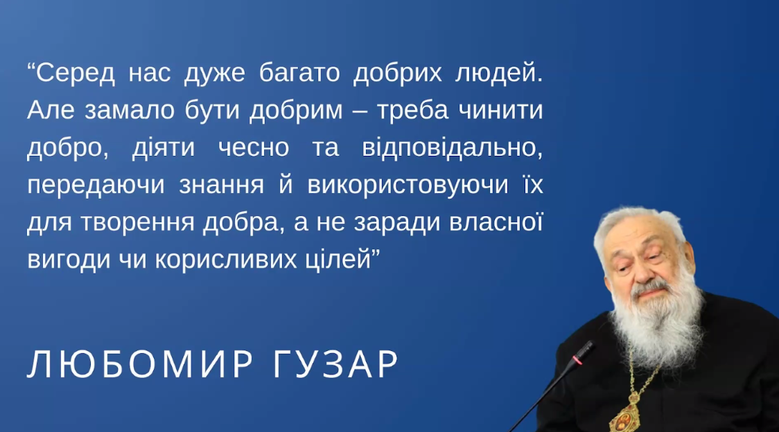 shkola DOBROCHESNJSTI